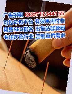 错那生子风电有限公司